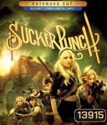 Sucker Punch (2011) อีหนูดุทะลุโลก