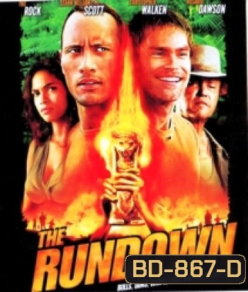 The Rundown (2003) โคตรคน ล่าขุมทรัพย์ป่านรก