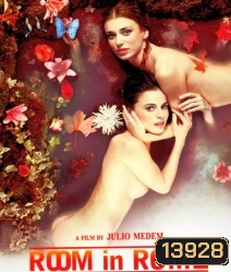 Room In Rome (2010) ในห้องรักโรมรำลึก