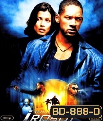 I, Robot (2004) ไอ, โรบอท พิฆาตแผนจักรกลเขมือบโลก
