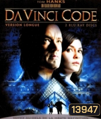 The Da vinci code เดอะดาวินชี่โค้ด รหัสลับระทึกโลก