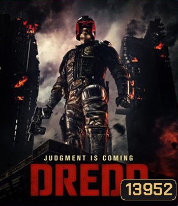 Dredd (2012) เดร็ด คนหน้ากากทมิฬ