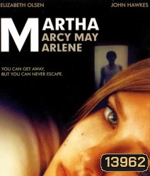 Martha marcy may Marlene มาร์ธา ฝ่าโหดหนีอำมหิต