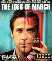 The Ides of march การเมืองกินคน