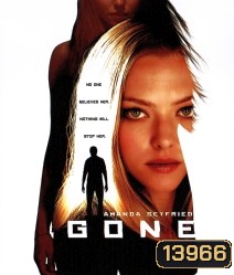 Gone ขีดระทึกเส้นตาย