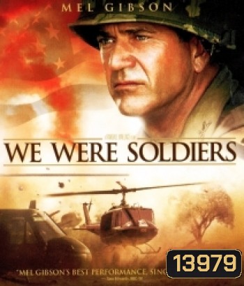 We Were Soldiers (2002) เรียกข้าว่าวีรบุรุษ