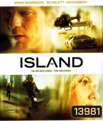 The Island (2005) แหกระห่ำแผนคนเหนือโลก