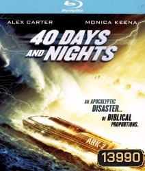 40 Days and Nights (2012) 40 วันมหาพายุกลืนโลก