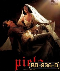 Pieta ปีเอตา คนบาปล้างโฉด