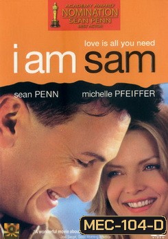 I Am Sam สุภาพบุรุษปัญญานิ่ม