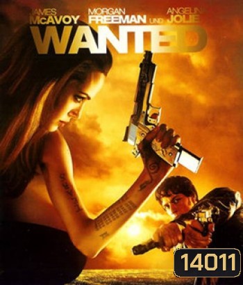 Wanted (2008) ฮีโร่เพชฌฆาตสั่งตาย
