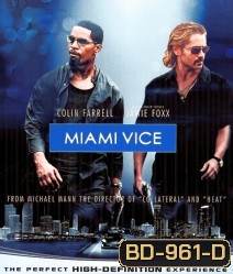 Miami Vice (2006) คู่เดือดไมอามี่