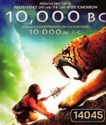10,000 BC (2008) บุกอาณาจักรโลก 10,000 ปี