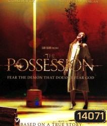 Possession มันอยู่ในร่างคน