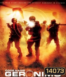 Code Name Geronimo เจอโรนีโม รหัสรบโลกสะท้าน