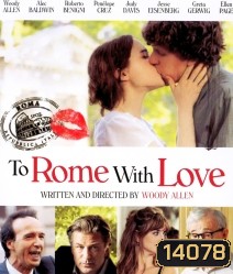 To rome with love รักกระจายใจกลางโรม