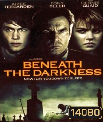 Beneath the darkness เกมหวีดจิตวิปริต