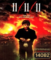 11/11/11 (2011) เลขนรกหายนะโลก