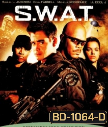 S.w.a.t. ส.ว.า.ท. หน่วยจู่โจมระห่ำโลก