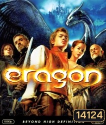 Eragon (2006) เอรากอน กำเนิดนักรบมังกรกู้แผ่นดิน