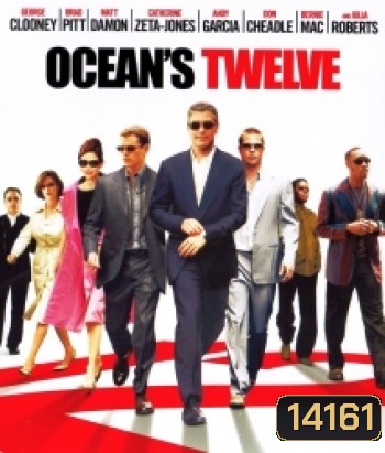 Ocean's Twelve (2004) 12 มงกุฎ ปล้นสุดโลก