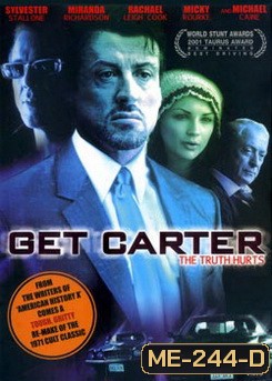GET CARTER เดือดมหาประลัย