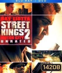Street Kings 2: Motor City สตรีทคิงส์ ตำรวจเดือดล่าล้างเดน 2