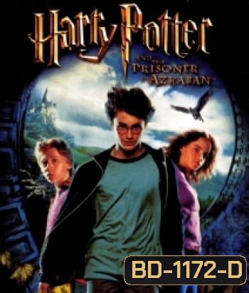 Harry Potter And The Prisoner Of Azkaban (3) แฮร์รี่ พอตเตอร์ กับนักโทษแห่งอัซคาบัน