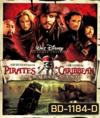 Pirates of the Caribbean: At World's End (2007) ผจญภัยล่าโจรสลัดสุดขอบโลก