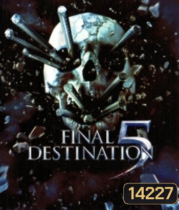 Final Destination 5 (2011) โกงตายสุดขีด ภาค 5