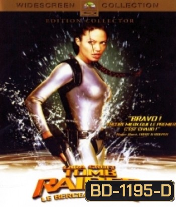 Lara Croft Tomb Raider: The Cradle of Life (2003) ลาร่า ครอฟท์ ทูมเรเดอร์ กู้วิกฤตล่ากล่องปริศนา