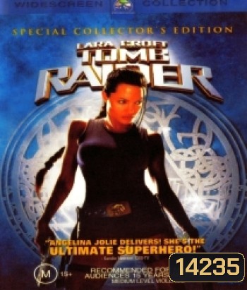 Lara Croft Tomb Raider (2001) ลาร่า ครอฟท์ ทูมเรเดอร์