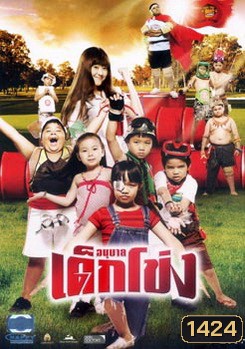  รูปที่ 1