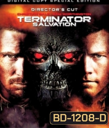 Terminator Salvation (2009) ฅนเหล็ก 4 มหาสงครามจักรกลล้างโลก