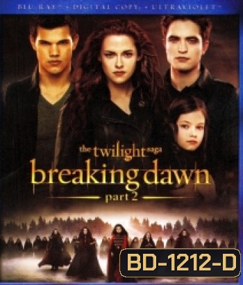 The Twilight Saga: Breaking Dawn: Part 2 แวมไพร์ทไวไลท์ 4 เบรคกิ้ง ดอว์น ภาค 2
