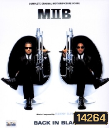 Men in Black II (2002) เอ็มไอบี หน่วยจารชนพิทักษ์จักรวาล 2