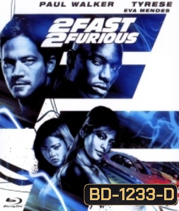2 Fast 2 Furious (2003) เร็วคูณ 2 ดับเบิ้ลแรงท้านรก - Fast and Furious 2