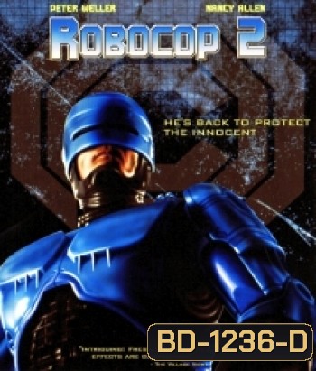 RoboCop 2 (1990) โรโบคอป 2