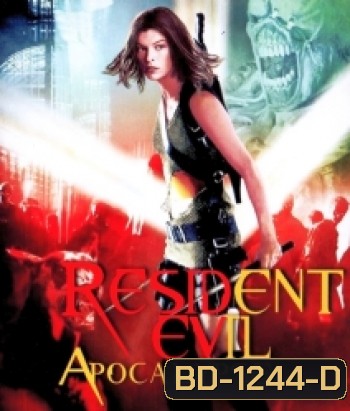 Resident Evil: Apocalypse (2004) ผีชีวะ 2 ผ่าวิกฤตไวรัสสยองโลก