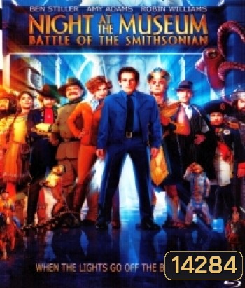 Night at the Museum: Battle of the Smithsonian (2009) ไนท์ แอท เดอะ มิวเซียม 2 มหึมาพิพิธภัณฑ์ ดับเบิ้ลมันส์ทะลุโลก