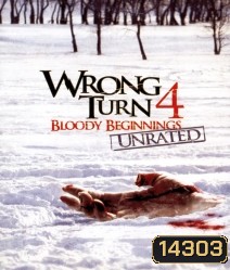 Wrong Turn 4: Bloody Beginnings หวีดเขมือบคน 4: ปลุกโหดโรงเชือดสยอง