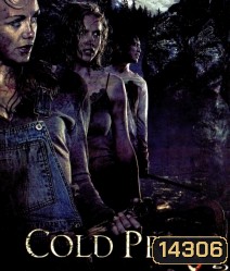 Cold Prey 3 โรงแรมร้างเชือดอำมหิต