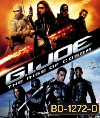 G.I. Joe The Rise of Cobra (2009) จีไอโจ สงครามพิฆาตคอบร้าทมิฬ