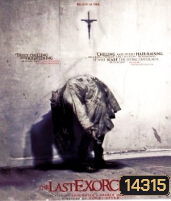 The Last Exorcism นรกเฮี้ยน