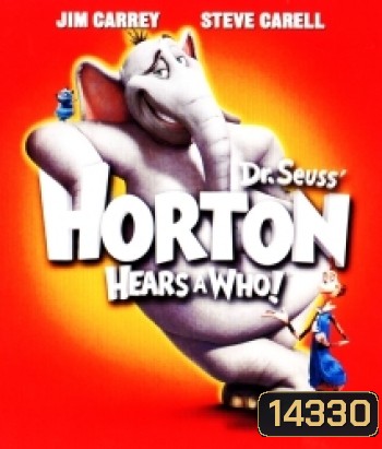 Horton Hears A Who (2008) ฮอร์ตันกับโลกจิ๋วสุดมหัศจรรย์