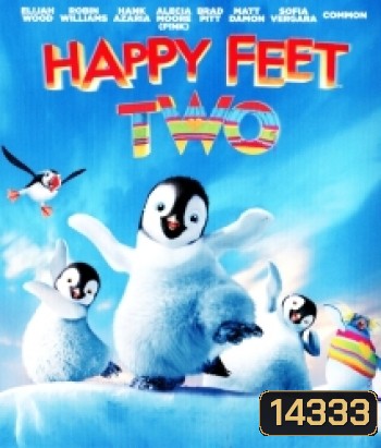 Happy Feet 2 แฮปปี้ ฟีต 2 เพนกวิน กลมปุ๊ก ลุกขึ้นมาเต้น 2