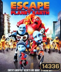 Escape From Planet Earth แก๊งเอเลี่ยน ป่วนหนีโลก