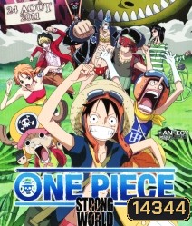 One Piece Film: Strong World