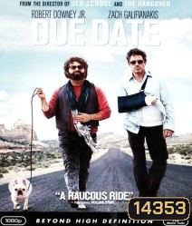 Due Date ดิวเดท คู่แปลก ทริปป่วนร่วมไปให้ทันคลอด