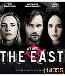 The East (2013) ทีมจารชนโค่นองค์กรโฉด